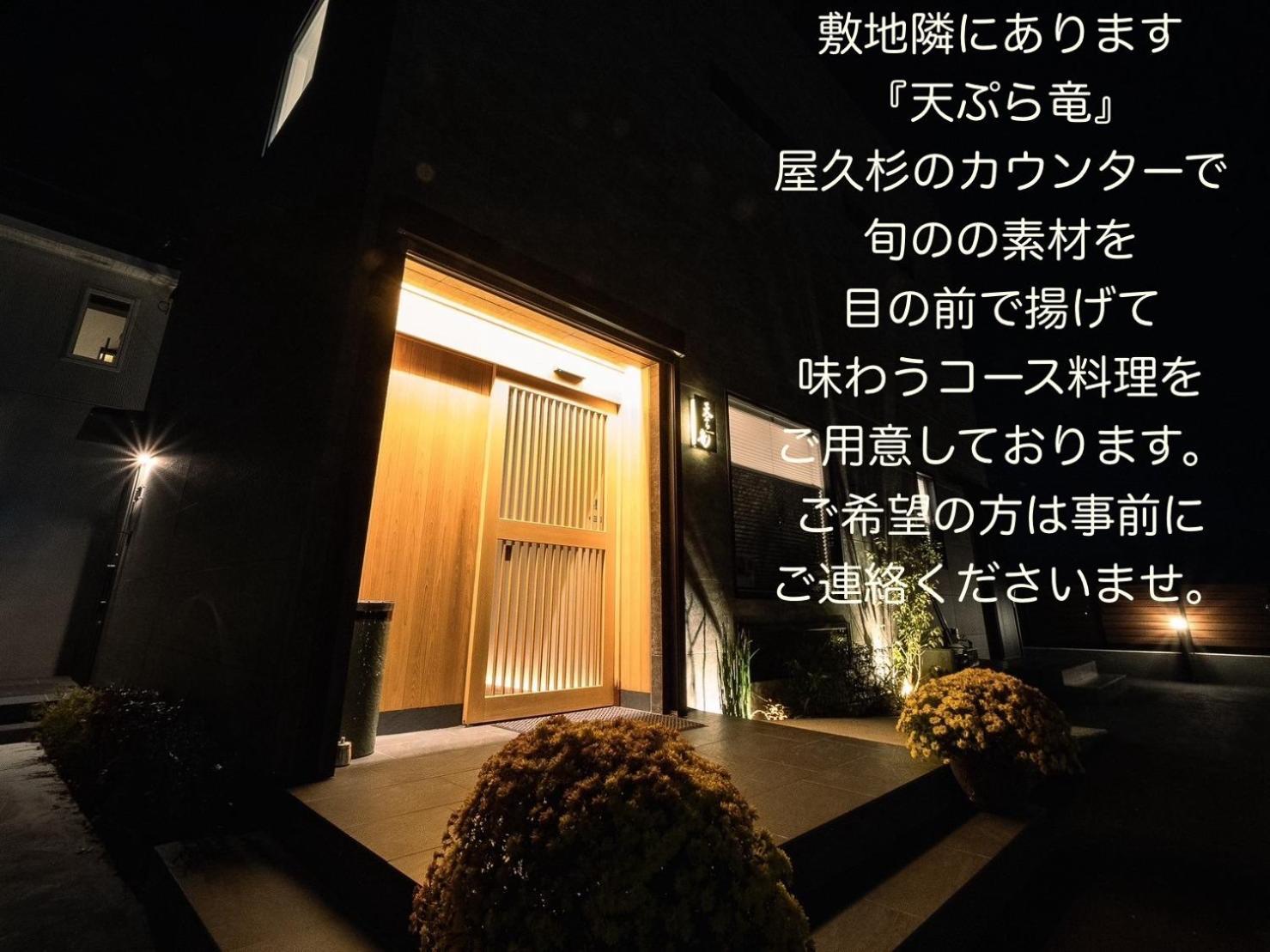 Sweet Villa Takasama فوجيوشيدا المظهر الخارجي الصورة